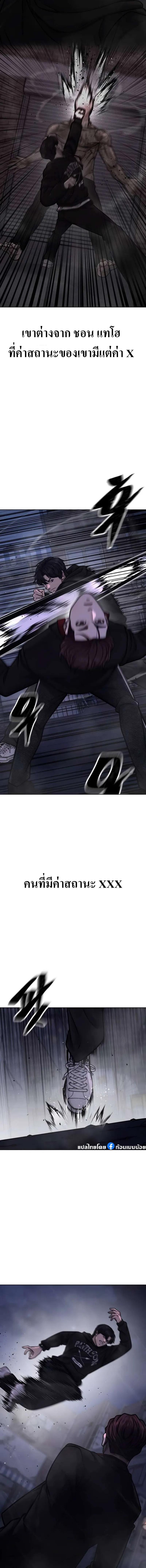 Manga-lc-com อ่านมังงะ อ่านการ์ตูน ออนไลน์ ฟรี Quest Supremacy ตอนที่ 1 2 3 4 5 6 7 8 9 10 11 12 13 14 ฟรี ไม่มีโฆษณา Manga-lc - อ่าน มังงะ อ่าน การ์ตูน ออนไลน์ อ่านมังงะ ฟรี