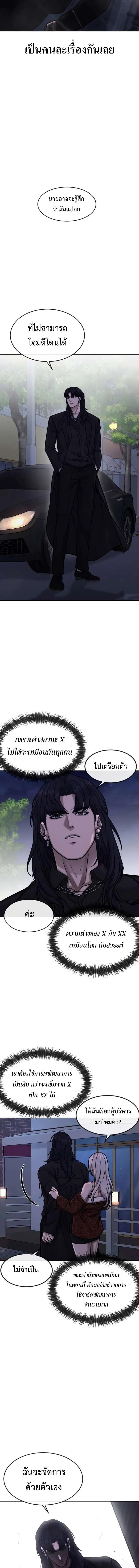 Manga-lc-com อ่านมังงะ อ่านการ์ตูน ออนไลน์ ฟรี Quest Supremacy ตอนที่ 1 2 3 4 5 6 7 8 9 10 11 12 13 14 ฟรี ไม่มีโฆษณา Manga-lc - อ่าน มังงะ อ่าน การ์ตูน ออนไลน์ อ่านมังงะ ฟรี