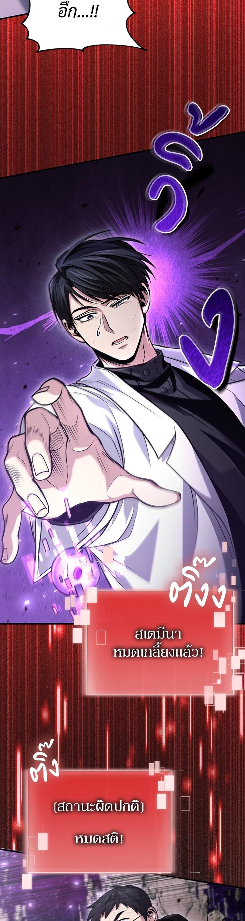 Manga-lc-com อ่านมังงะ อ่านการ์ตูน ออนไลน์ ฟรี How to Live as a Bootleg Healer ตอนที่ 1 2 3 4 5 6 7 8 9 10 11 12 13 14 ฟรี ไม่มีโฆษณา Manga-lc - อ่าน มังงะ อ่าน การ์ตูน ออนไลน์ อ่านมังงะ ฟรี