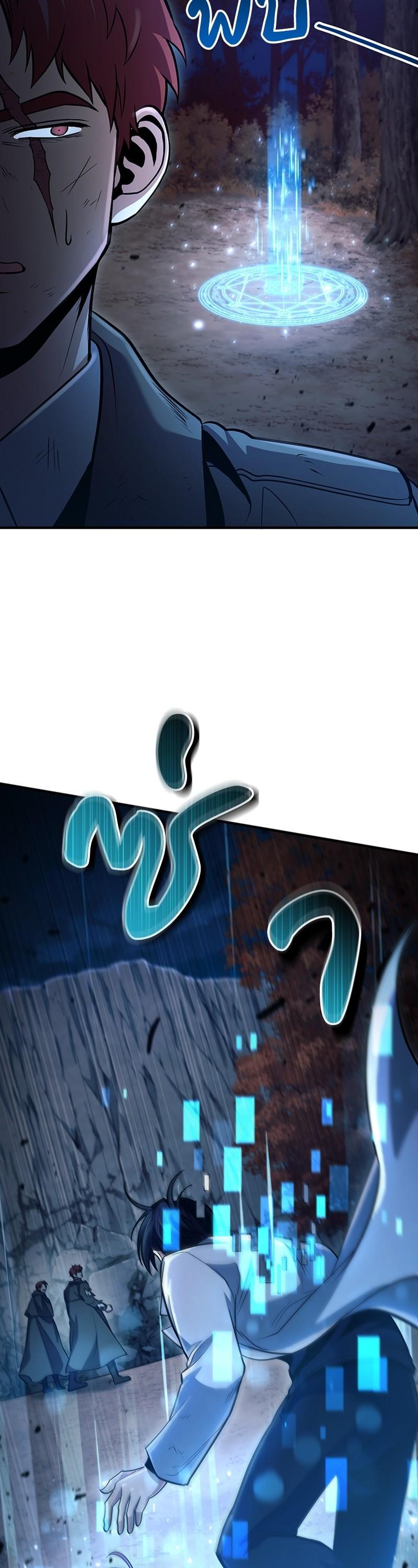 Manga-lc-com อ่านมังงะ อ่านการ์ตูน ออนไลน์ ฟรี How to Live as a Bootleg Healer ตอนที่ 1 2 3 4 5 6 7 8 9 10 11 12 13 14 ฟรี ไม่มีโฆษณา Manga-lc - อ่าน มังงะ อ่าน การ์ตูน ออนไลน์ อ่านมังงะ ฟรี