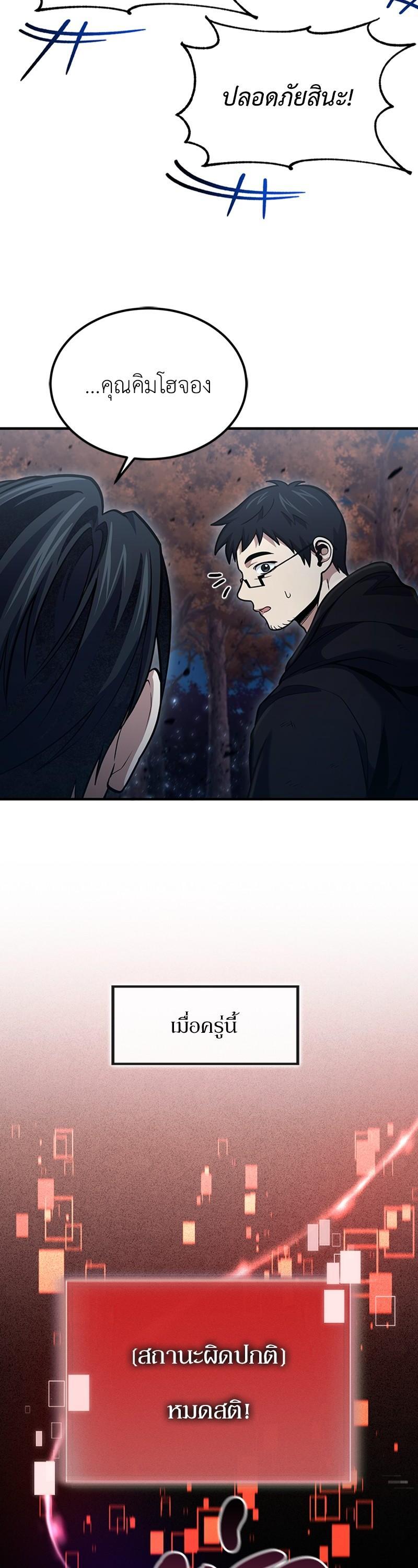 Manga-lc-com อ่านมังงะ อ่านการ์ตูน ออนไลน์ ฟรี How to Live as a Bootleg Healer ตอนที่ 1 2 3 4 5 6 7 8 9 10 11 12 13 14 ฟรี ไม่มีโฆษณา Manga-lc - อ่าน มังงะ อ่าน การ์ตูน ออนไลน์ อ่านมังงะ ฟรี