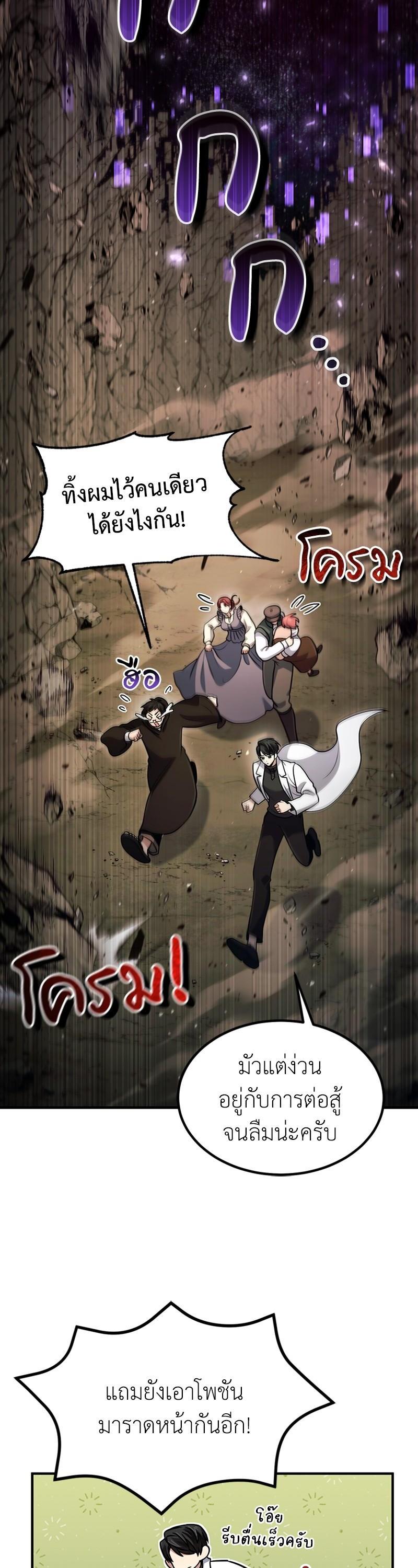 Manga-lc-com อ่านมังงะ อ่านการ์ตูน ออนไลน์ ฟรี How to Live as a Bootleg Healer ตอนที่ 1 2 3 4 5 6 7 8 9 10 11 12 13 14 ฟรี ไม่มีโฆษณา Manga-lc - อ่าน มังงะ อ่าน การ์ตูน ออนไลน์ อ่านมังงะ ฟรี