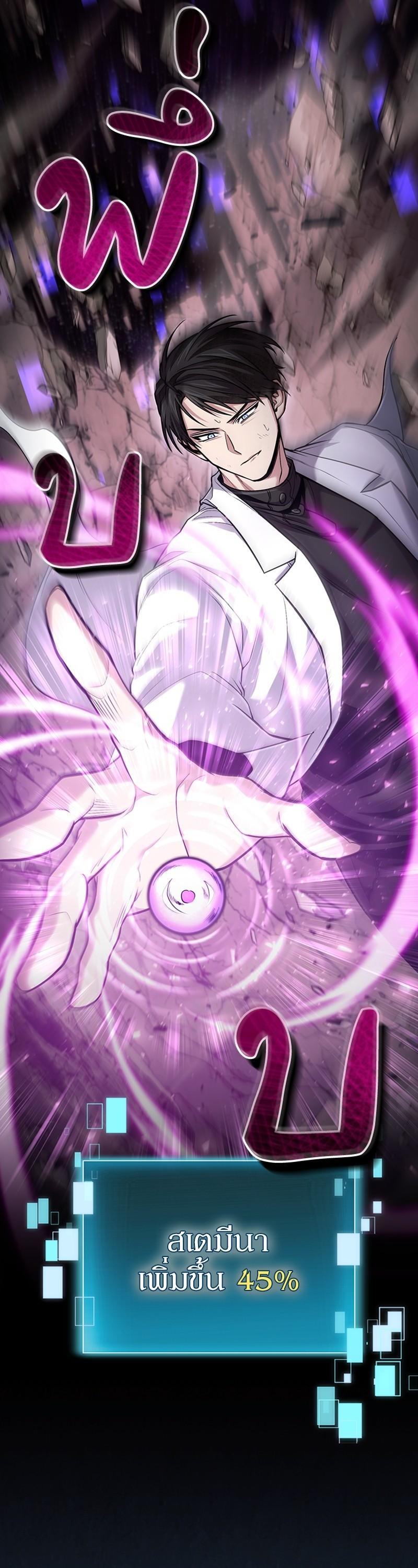 Manga-lc-com อ่านมังงะ อ่านการ์ตูน ออนไลน์ ฟรี How to Live as a Bootleg Healer ตอนที่ 1 2 3 4 5 6 7 8 9 10 11 12 13 14 ฟรี ไม่มีโฆษณา Manga-lc - อ่าน มังงะ อ่าน การ์ตูน ออนไลน์ อ่านมังงะ ฟรี