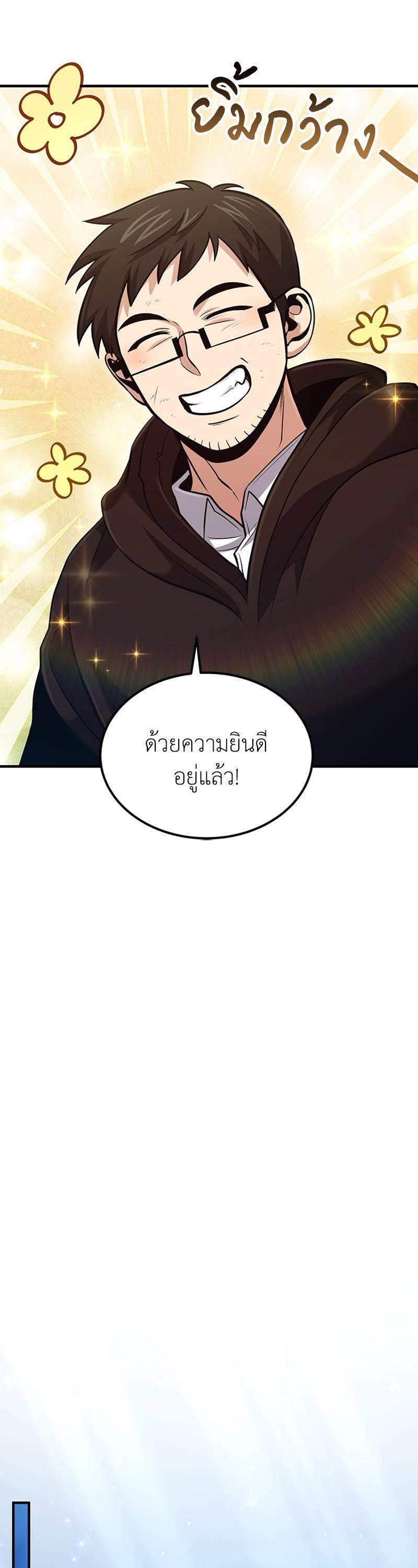 Manga-lc-com อ่านมังงะ อ่านการ์ตูน ออนไลน์ ฟรี How to Live as a Bootleg Healer ตอนที่ 1 2 3 4 5 6 7 8 9 10 11 12 13 14 ฟรี ไม่มีโฆษณา Manga-lc - อ่าน มังงะ อ่าน การ์ตูน ออนไลน์ อ่านมังงะ ฟรี