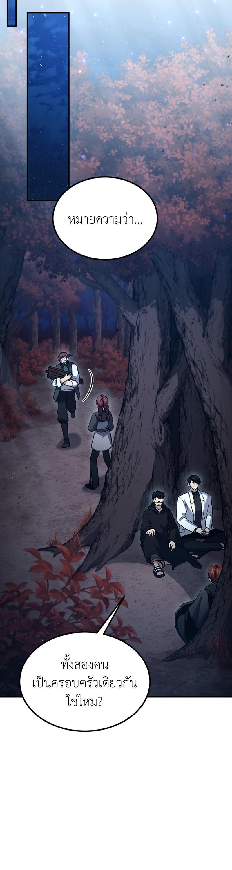 Manga-lc-com อ่านมังงะ อ่านการ์ตูน ออนไลน์ ฟรี How to Live as a Bootleg Healer ตอนที่ 1 2 3 4 5 6 7 8 9 10 11 12 13 14 ฟรี ไม่มีโฆษณา Manga-lc - อ่าน มังงะ อ่าน การ์ตูน ออนไลน์ อ่านมังงะ ฟรี