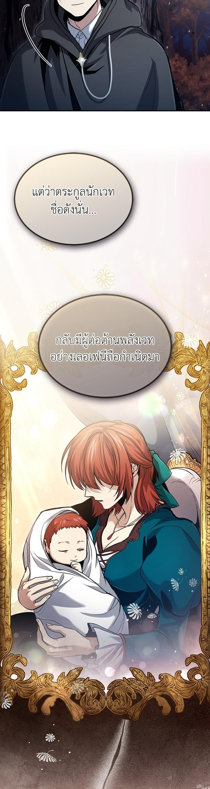 Manga-lc-com อ่านมังงะ อ่านการ์ตูน ออนไลน์ ฟรี How to Live as a Bootleg Healer ตอนที่ 1 2 3 4 5 6 7 8 9 10 11 12 13 14 ฟรี ไม่มีโฆษณา Manga-lc - อ่าน มังงะ อ่าน การ์ตูน ออนไลน์ อ่านมังงะ ฟรี