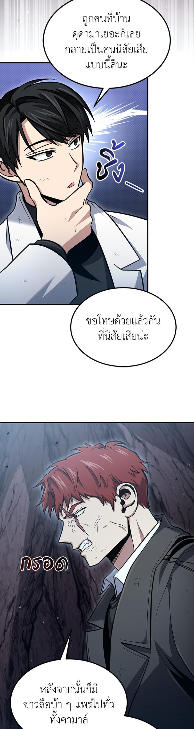 Manga-lc-com อ่านมังงะ อ่านการ์ตูน ออนไลน์ ฟรี How to Live as a Bootleg Healer ตอนที่ 1 2 3 4 5 6 7 8 9 10 11 12 13 14 ฟรี ไม่มีโฆษณา Manga-lc - อ่าน มังงะ อ่าน การ์ตูน ออนไลน์ อ่านมังงะ ฟรี