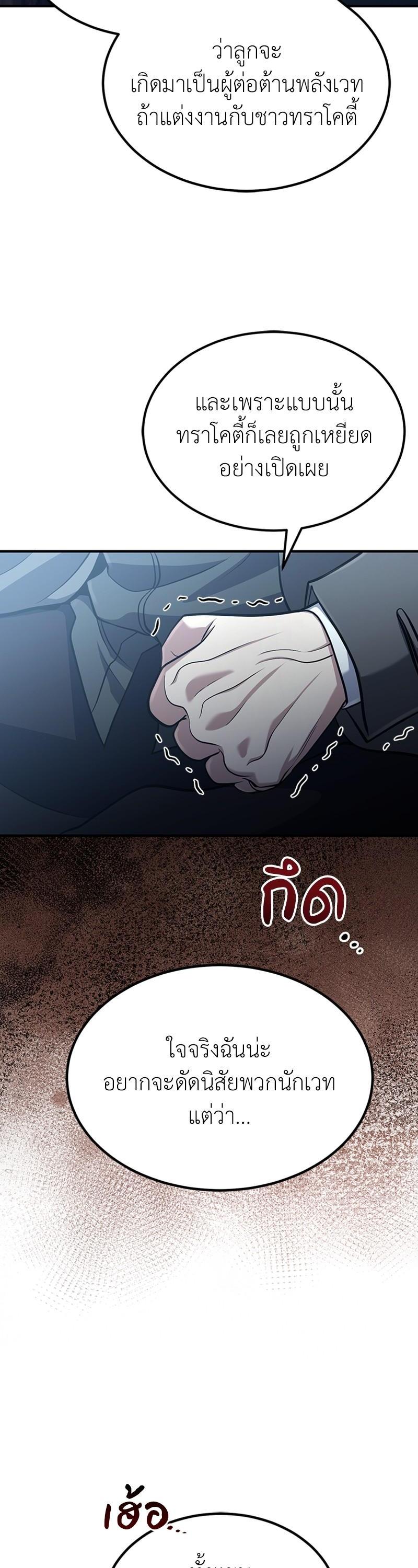 Manga-lc-com อ่านมังงะ อ่านการ์ตูน ออนไลน์ ฟรี How to Live as a Bootleg Healer ตอนที่ 1 2 3 4 5 6 7 8 9 10 11 12 13 14 ฟรี ไม่มีโฆษณา Manga-lc - อ่าน มังงะ อ่าน การ์ตูน ออนไลน์ อ่านมังงะ ฟรี