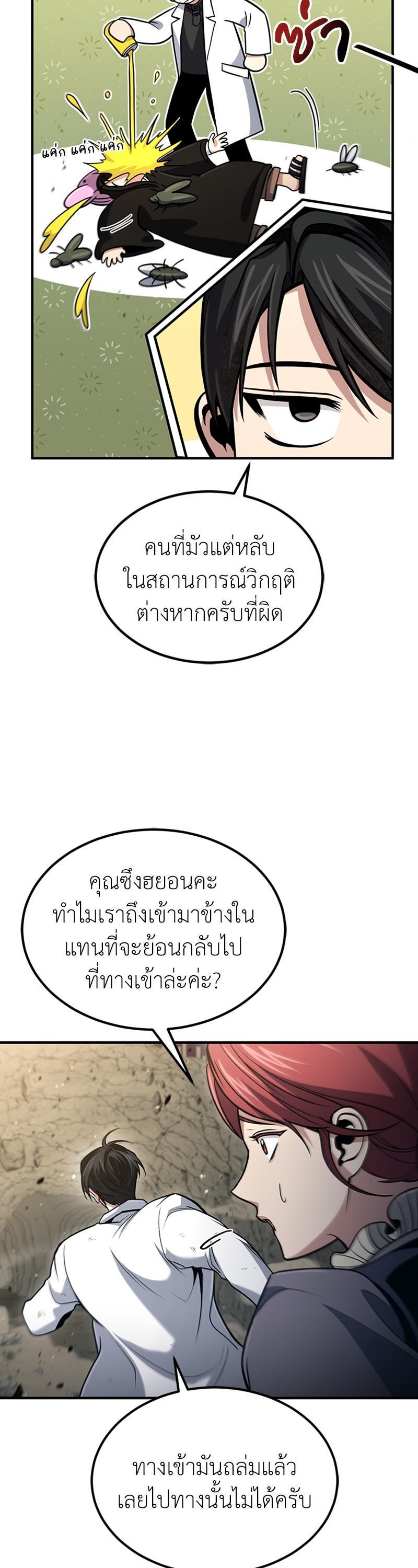 Manga-lc-com อ่านมังงะ อ่านการ์ตูน ออนไลน์ ฟรี How to Live as a Bootleg Healer ตอนที่ 1 2 3 4 5 6 7 8 9 10 11 12 13 14 ฟรี ไม่มีโฆษณา Manga-lc - อ่าน มังงะ อ่าน การ์ตูน ออนไลน์ อ่านมังงะ ฟรี