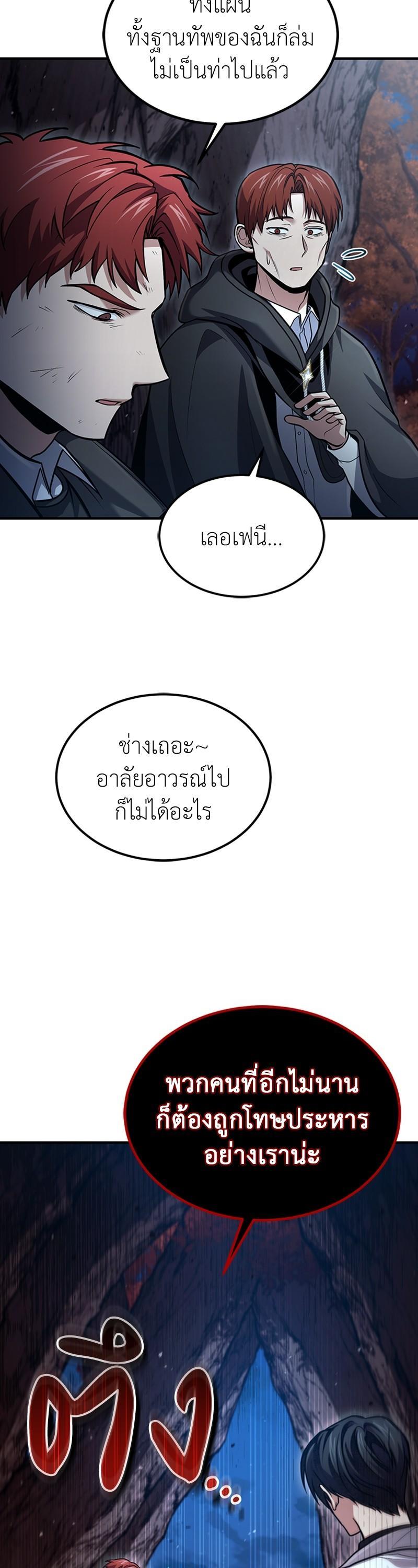 Manga-lc-com อ่านมังงะ อ่านการ์ตูน ออนไลน์ ฟรี How to Live as a Bootleg Healer ตอนที่ 1 2 3 4 5 6 7 8 9 10 11 12 13 14 ฟรี ไม่มีโฆษณา Manga-lc - อ่าน มังงะ อ่าน การ์ตูน ออนไลน์ อ่านมังงะ ฟรี