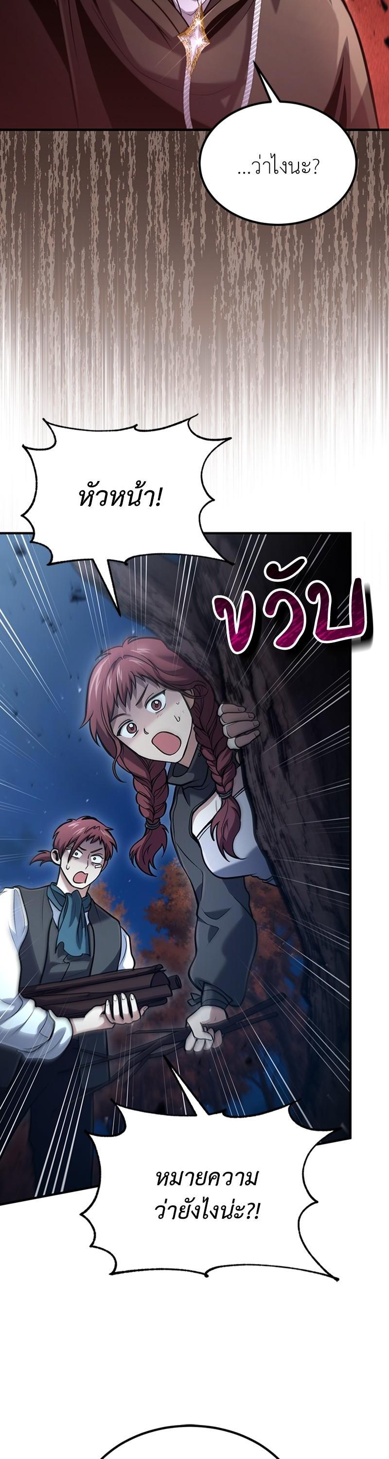 Manga-lc-com อ่านมังงะ อ่านการ์ตูน ออนไลน์ ฟรี How to Live as a Bootleg Healer ตอนที่ 1 2 3 4 5 6 7 8 9 10 11 12 13 14 ฟรี ไม่มีโฆษณา Manga-lc - อ่าน มังงะ อ่าน การ์ตูน ออนไลน์ อ่านมังงะ ฟรี