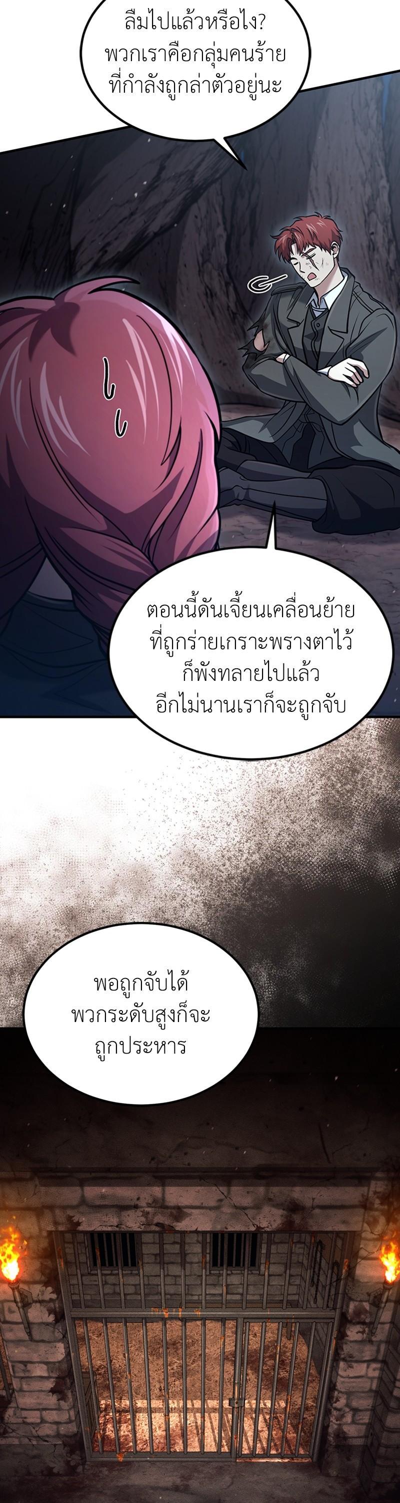 Manga-lc-com อ่านมังงะ อ่านการ์ตูน ออนไลน์ ฟรี How to Live as a Bootleg Healer ตอนที่ 1 2 3 4 5 6 7 8 9 10 11 12 13 14 ฟรี ไม่มีโฆษณา Manga-lc - อ่าน มังงะ อ่าน การ์ตูน ออนไลน์ อ่านมังงะ ฟรี