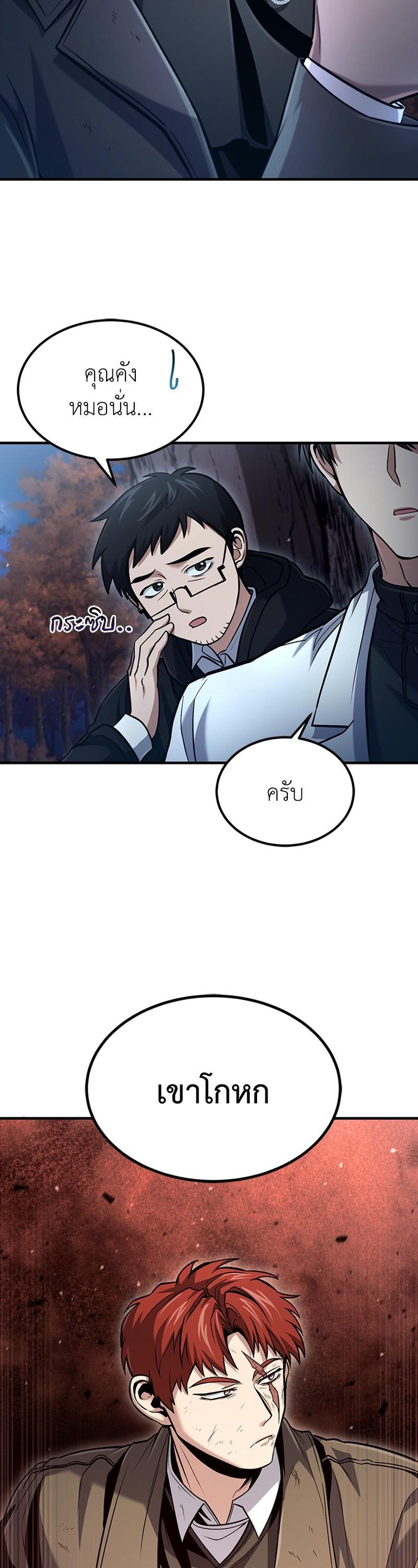 Manga-lc-com อ่านมังงะ อ่านการ์ตูน ออนไลน์ ฟรี How to Live as a Bootleg Healer ตอนที่ 1 2 3 4 5 6 7 8 9 10 11 12 13 14 ฟรี ไม่มีโฆษณา Manga-lc - อ่าน มังงะ อ่าน การ์ตูน ออนไลน์ อ่านมังงะ ฟรี