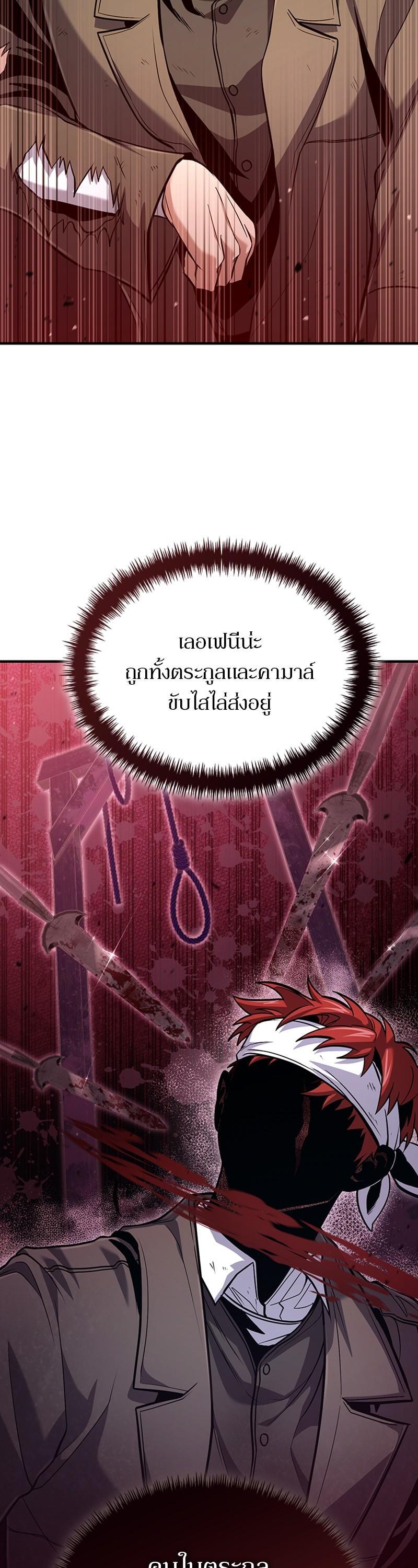 Manga-lc-com อ่านมังงะ อ่านการ์ตูน ออนไลน์ ฟรี How to Live as a Bootleg Healer ตอนที่ 1 2 3 4 5 6 7 8 9 10 11 12 13 14 ฟรี ไม่มีโฆษณา Manga-lc - อ่าน มังงะ อ่าน การ์ตูน ออนไลน์ อ่านมังงะ ฟรี