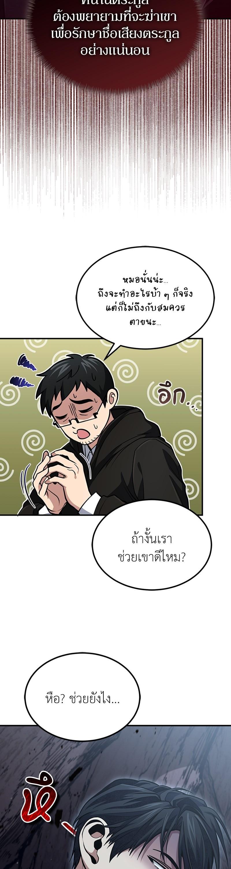 Manga-lc-com อ่านมังงะ อ่านการ์ตูน ออนไลน์ ฟรี How to Live as a Bootleg Healer ตอนที่ 1 2 3 4 5 6 7 8 9 10 11 12 13 14 ฟรี ไม่มีโฆษณา Manga-lc - อ่าน มังงะ อ่าน การ์ตูน ออนไลน์ อ่านมังงะ ฟรี