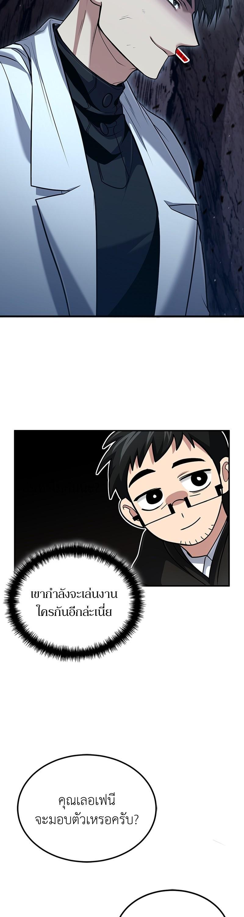 Manga-lc-com อ่านมังงะ อ่านการ์ตูน ออนไลน์ ฟรี How to Live as a Bootleg Healer ตอนที่ 1 2 3 4 5 6 7 8 9 10 11 12 13 14 ฟรี ไม่มีโฆษณา Manga-lc - อ่าน มังงะ อ่าน การ์ตูน ออนไลน์ อ่านมังงะ ฟรี