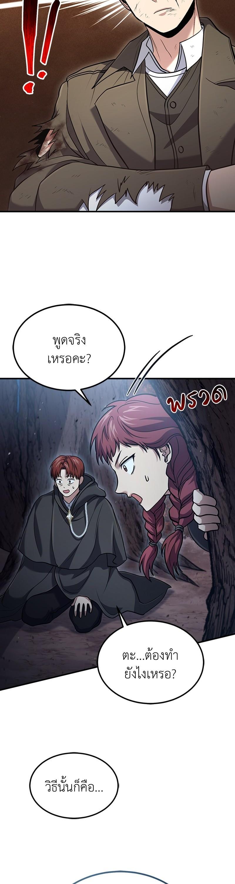 Manga-lc-com อ่านมังงะ อ่านการ์ตูน ออนไลน์ ฟรี How to Live as a Bootleg Healer ตอนที่ 1 2 3 4 5 6 7 8 9 10 11 12 13 14 ฟรี ไม่มีโฆษณา Manga-lc - อ่าน มังงะ อ่าน การ์ตูน ออนไลน์ อ่านมังงะ ฟรี