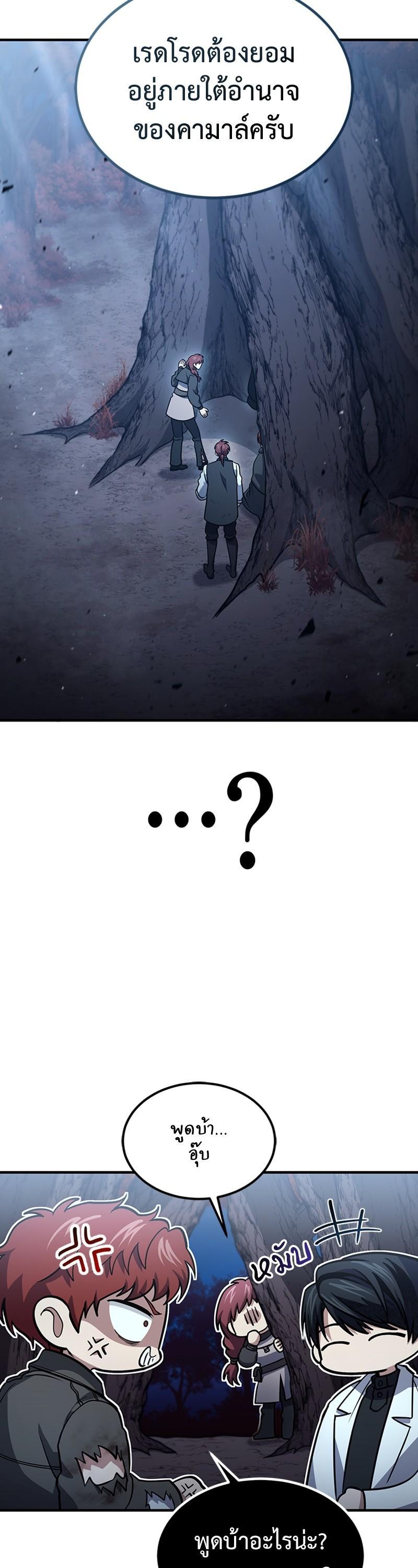 Manga-lc-com อ่านมังงะ อ่านการ์ตูน ออนไลน์ ฟรี How to Live as a Bootleg Healer ตอนที่ 1 2 3 4 5 6 7 8 9 10 11 12 13 14 ฟรี ไม่มีโฆษณา Manga-lc - อ่าน มังงะ อ่าน การ์ตูน ออนไลน์ อ่านมังงะ ฟรี