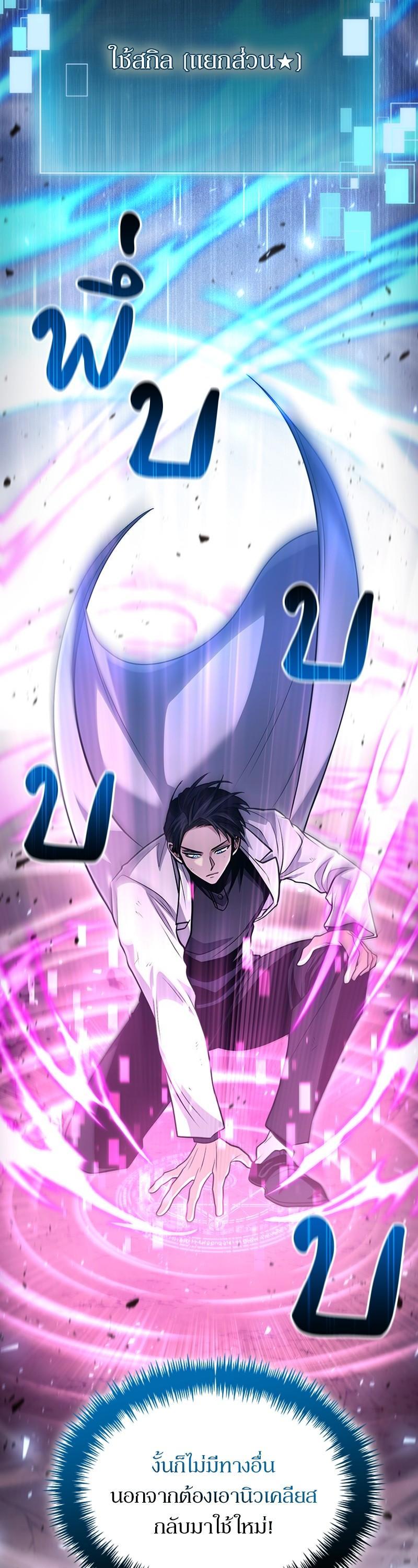 Manga-lc-com อ่านมังงะ อ่านการ์ตูน ออนไลน์ ฟรี How to Live as a Bootleg Healer ตอนที่ 1 2 3 4 5 6 7 8 9 10 11 12 13 14 ฟรี ไม่มีโฆษณา Manga-lc - อ่าน มังงะ อ่าน การ์ตูน ออนไลน์ อ่านมังงะ ฟรี