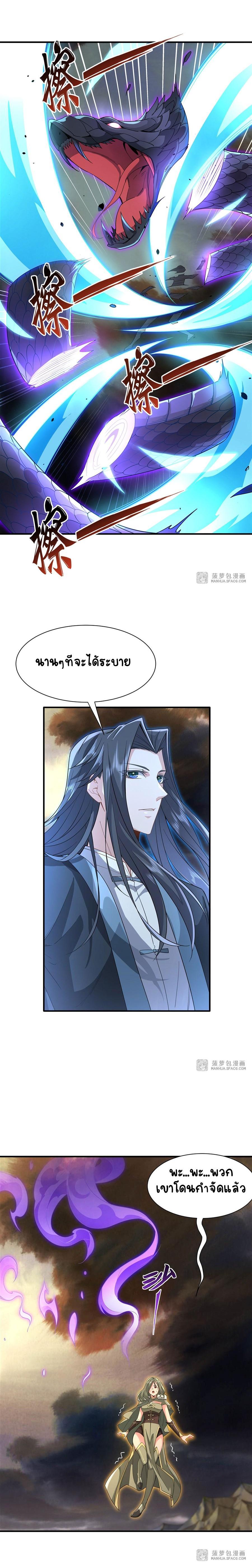 Manga-lc-com อ่านมังงะ อ่านการ์ตูน ออนไลน์ ฟรี My Female Apprentices Are All Future ตอนที่ 1 2 3 4 5 6 7 8 9 10 11 12 13 14 ฟรี ไม่มีโฆษณา Manga-lc - อ่าน มังงะ อ่าน การ์ตูน ออนไลน์ อ่านมังงะ ฟรี