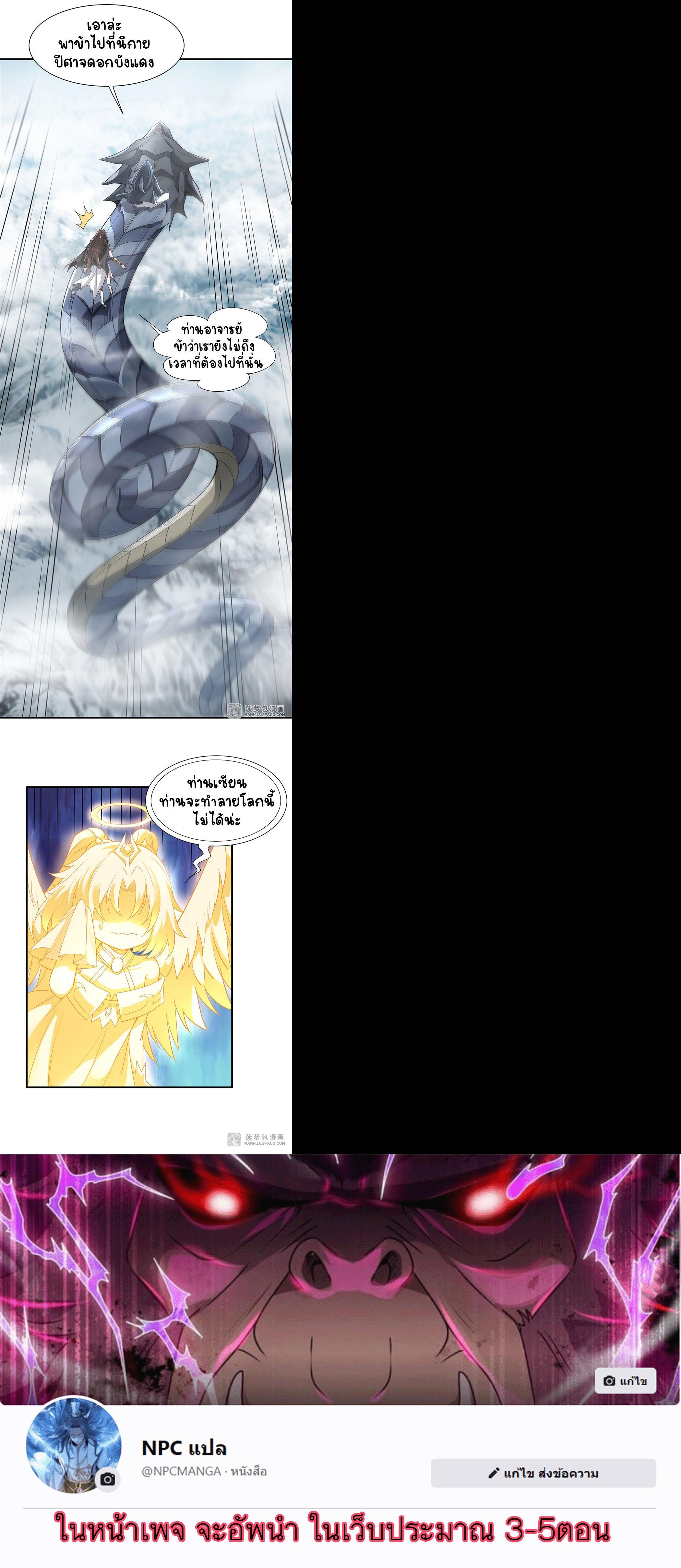 Manga-lc-com อ่านมังงะ อ่านการ์ตูน ออนไลน์ ฟรี My Female Apprentices Are All Future ตอนที่ 1 2 3 4 5 6 7 8 9 10 11 12 13 14 ฟรี ไม่มีโฆษณา Manga-lc - อ่าน มังงะ อ่าน การ์ตูน ออนไลน์ อ่านมังงะ ฟรี