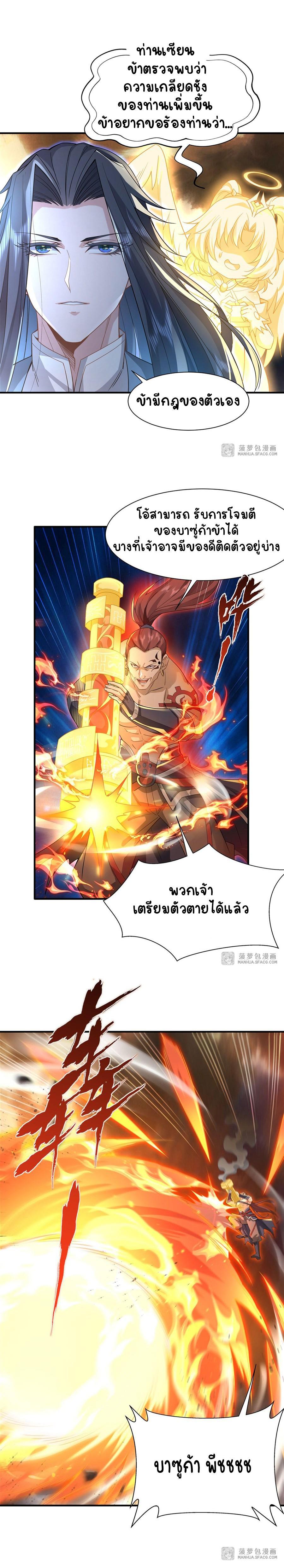 Manga-lc-com อ่านมังงะ อ่านการ์ตูน ออนไลน์ ฟรี My Female Apprentices Are All Future ตอนที่ 1 2 3 4 5 6 7 8 9 10 11 12 13 14 ฟรี ไม่มีโฆษณา Manga-lc - อ่าน มังงะ อ่าน การ์ตูน ออนไลน์ อ่านมังงะ ฟรี