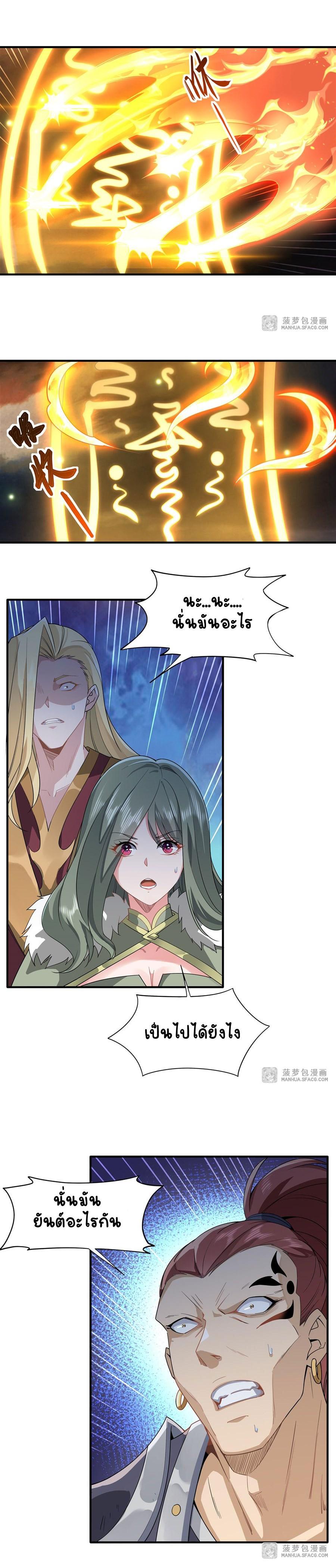 Manga-lc-com อ่านมังงะ อ่านการ์ตูน ออนไลน์ ฟรี My Female Apprentices Are All Future ตอนที่ 1 2 3 4 5 6 7 8 9 10 11 12 13 14 ฟรี ไม่มีโฆษณา Manga-lc - อ่าน มังงะ อ่าน การ์ตูน ออนไลน์ อ่านมังงะ ฟรี