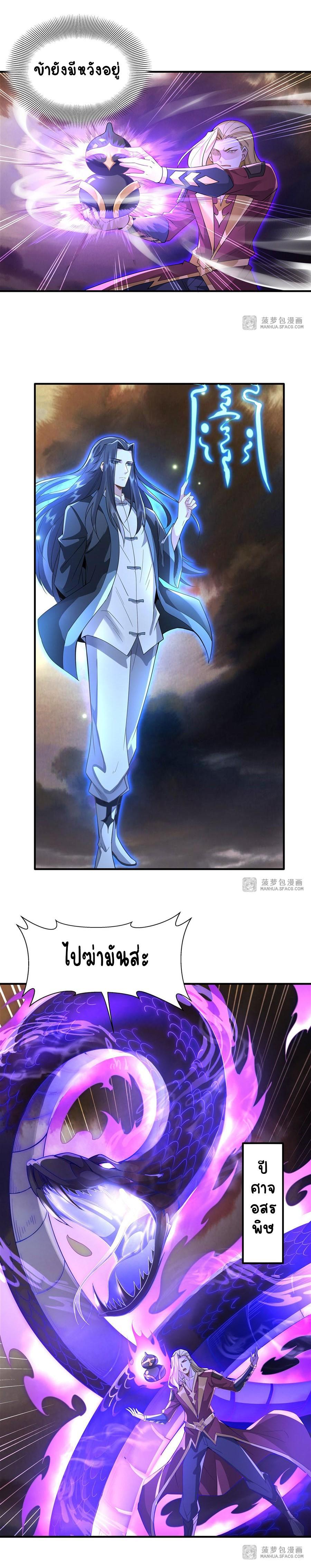 Manga-lc-com อ่านมังงะ อ่านการ์ตูน ออนไลน์ ฟรี My Female Apprentices Are All Future ตอนที่ 1 2 3 4 5 6 7 8 9 10 11 12 13 14 ฟรี ไม่มีโฆษณา Manga-lc - อ่าน มังงะ อ่าน การ์ตูน ออนไลน์ อ่านมังงะ ฟรี