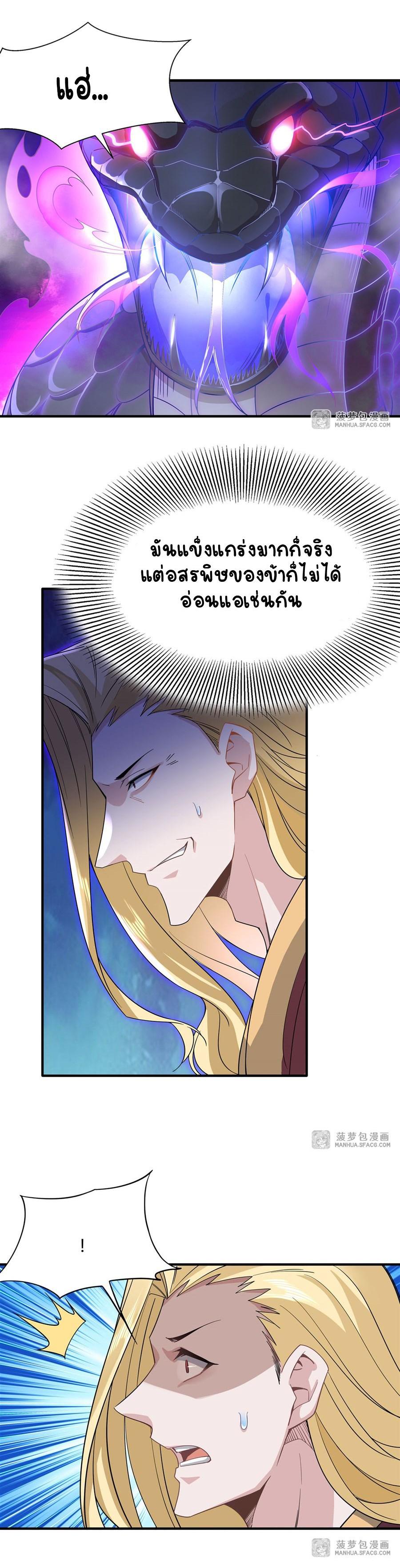 Manga-lc-com อ่านมังงะ อ่านการ์ตูน ออนไลน์ ฟรี My Female Apprentices Are All Future ตอนที่ 1 2 3 4 5 6 7 8 9 10 11 12 13 14 ฟรี ไม่มีโฆษณา Manga-lc - อ่าน มังงะ อ่าน การ์ตูน ออนไลน์ อ่านมังงะ ฟรี