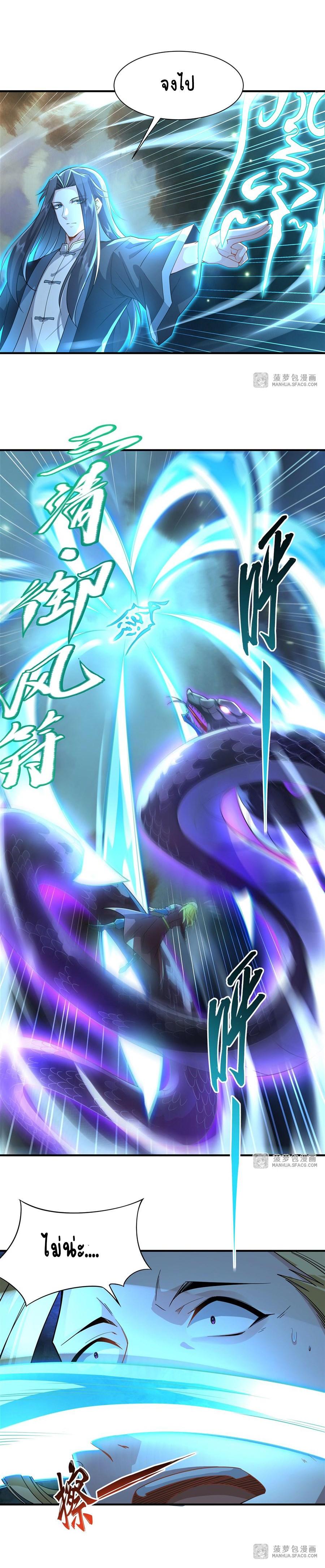 Manga-lc-com อ่านมังงะ อ่านการ์ตูน ออนไลน์ ฟรี My Female Apprentices Are All Future ตอนที่ 1 2 3 4 5 6 7 8 9 10 11 12 13 14 ฟรี ไม่มีโฆษณา Manga-lc - อ่าน มังงะ อ่าน การ์ตูน ออนไลน์ อ่านมังงะ ฟรี