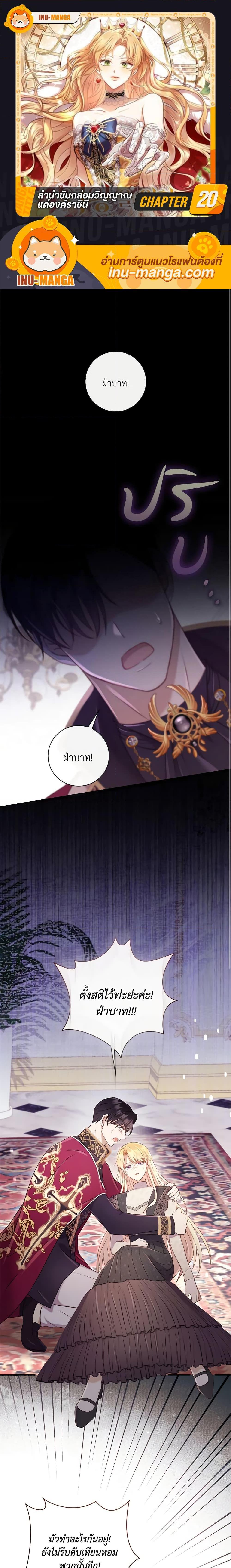 Manga-lc-com อ่านมังงะ อ่านการ์ตูน ออนไลน์ ฟรี Requiem for the Queen ตอนที่ 1 2 3 4 5 6 7 8 9 10 11 12 13 14 ฟรี ไม่มีโฆษณา Manga-lc - อ่าน มังงะ อ่าน การ์ตูน ออนไลน์ อ่านมังงะ ฟรี