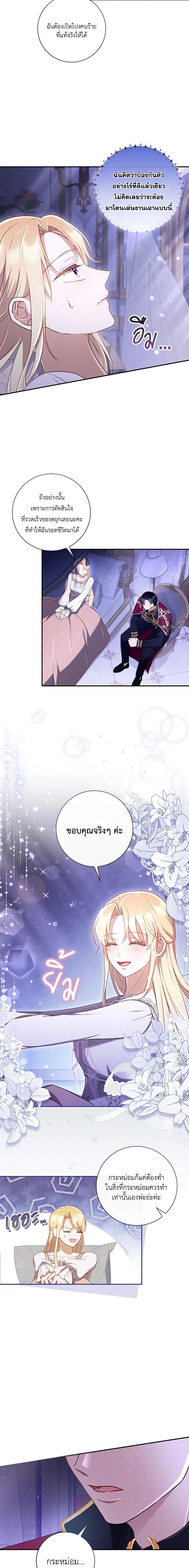 Manga-lc-com อ่านมังงะ อ่านการ์ตูน ออนไลน์ ฟรี Requiem for the Queen ตอนที่ 1 2 3 4 5 6 7 8 9 10 11 12 13 14 ฟรี ไม่มีโฆษณา Manga-lc - อ่าน มังงะ อ่าน การ์ตูน ออนไลน์ อ่านมังงะ ฟรี