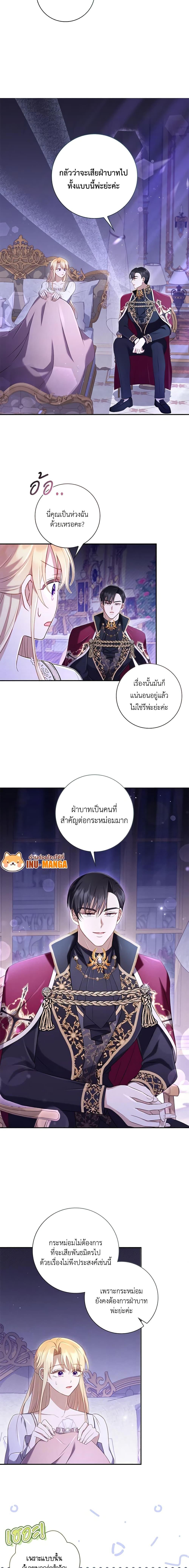 Manga-lc-com อ่านมังงะ อ่านการ์ตูน ออนไลน์ ฟรี Requiem for the Queen ตอนที่ 1 2 3 4 5 6 7 8 9 10 11 12 13 14 ฟรี ไม่มีโฆษณา Manga-lc - อ่าน มังงะ อ่าน การ์ตูน ออนไลน์ อ่านมังงะ ฟรี