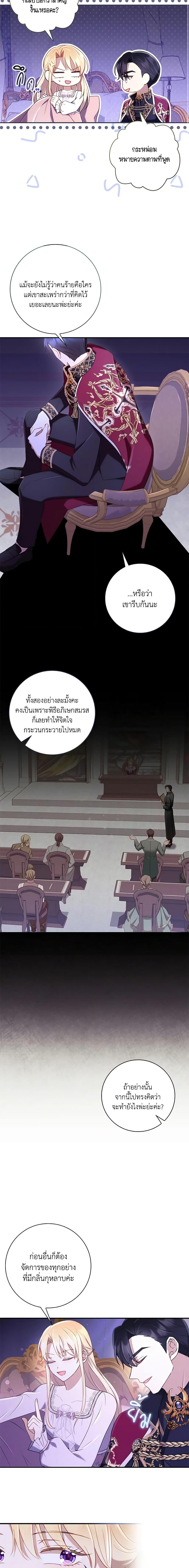 Manga-lc-com อ่านมังงะ อ่านการ์ตูน ออนไลน์ ฟรี Requiem for the Queen ตอนที่ 1 2 3 4 5 6 7 8 9 10 11 12 13 14 ฟรี ไม่มีโฆษณา Manga-lc - อ่าน มังงะ อ่าน การ์ตูน ออนไลน์ อ่านมังงะ ฟรี