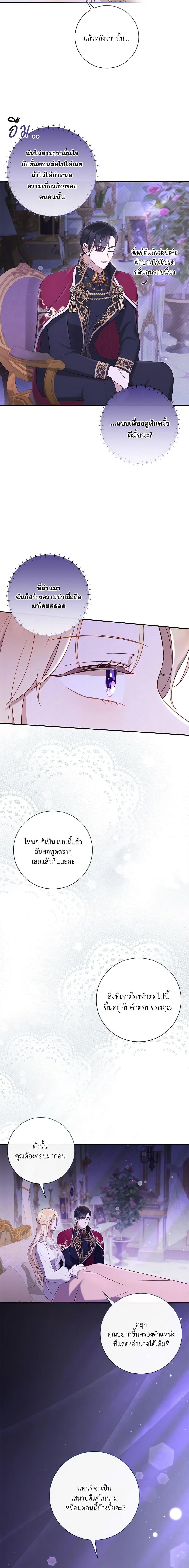 Manga-lc-com อ่านมังงะ อ่านการ์ตูน ออนไลน์ ฟรี Requiem for the Queen ตอนที่ 1 2 3 4 5 6 7 8 9 10 11 12 13 14 ฟรี ไม่มีโฆษณา Manga-lc - อ่าน มังงะ อ่าน การ์ตูน ออนไลน์ อ่านมังงะ ฟรี