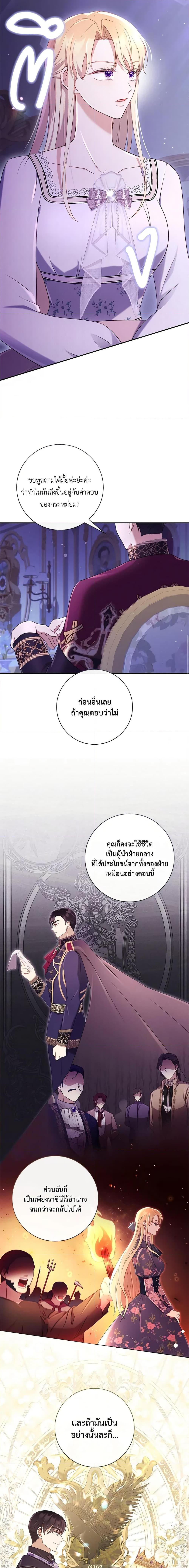 Manga-lc-com อ่านมังงะ อ่านการ์ตูน ออนไลน์ ฟรี Requiem for the Queen ตอนที่ 1 2 3 4 5 6 7 8 9 10 11 12 13 14 ฟรี ไม่มีโฆษณา Manga-lc - อ่าน มังงะ อ่าน การ์ตูน ออนไลน์ อ่านมังงะ ฟรี