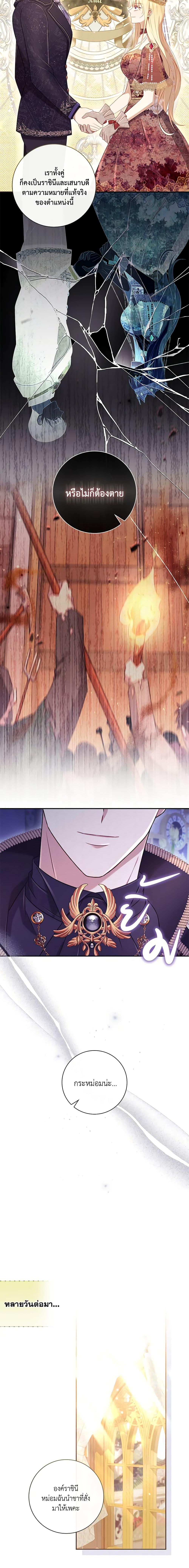 Manga-lc-com อ่านมังงะ อ่านการ์ตูน ออนไลน์ ฟรี Requiem for the Queen ตอนที่ 1 2 3 4 5 6 7 8 9 10 11 12 13 14 ฟรี ไม่มีโฆษณา Manga-lc - อ่าน มังงะ อ่าน การ์ตูน ออนไลน์ อ่านมังงะ ฟรี