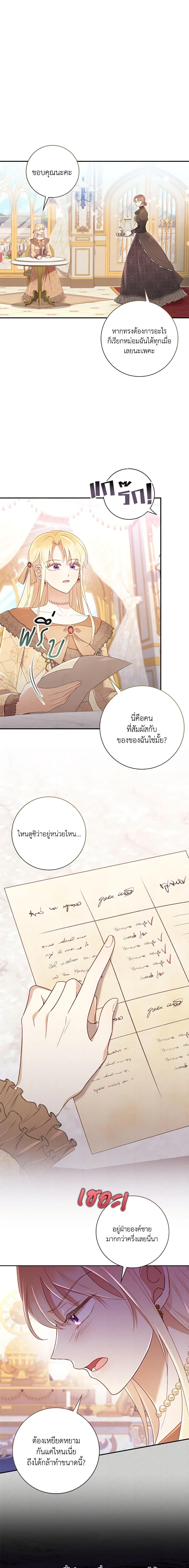 Manga-lc-com อ่านมังงะ อ่านการ์ตูน ออนไลน์ ฟรี Requiem for the Queen ตอนที่ 1 2 3 4 5 6 7 8 9 10 11 12 13 14 ฟรี ไม่มีโฆษณา Manga-lc - อ่าน มังงะ อ่าน การ์ตูน ออนไลน์ อ่านมังงะ ฟรี