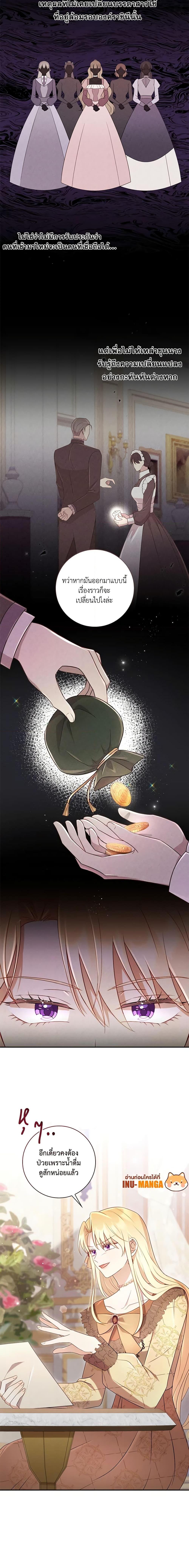 Manga-lc-com อ่านมังงะ อ่านการ์ตูน ออนไลน์ ฟรี Requiem for the Queen ตอนที่ 1 2 3 4 5 6 7 8 9 10 11 12 13 14 ฟรี ไม่มีโฆษณา Manga-lc - อ่าน มังงะ อ่าน การ์ตูน ออนไลน์ อ่านมังงะ ฟรี