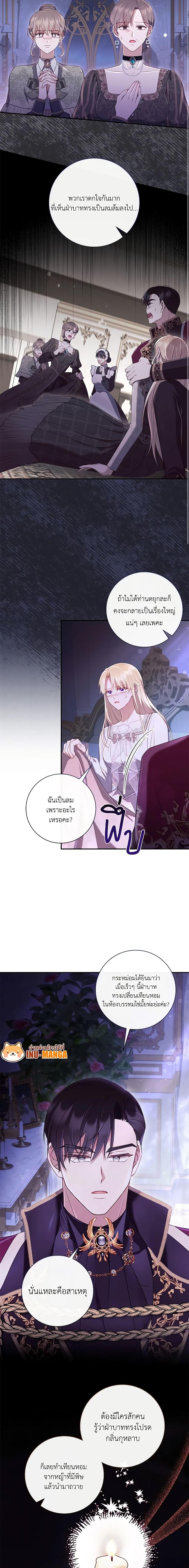 Manga-lc-com อ่านมังงะ อ่านการ์ตูน ออนไลน์ ฟรี Requiem for the Queen ตอนที่ 1 2 3 4 5 6 7 8 9 10 11 12 13 14 ฟรี ไม่มีโฆษณา Manga-lc - อ่าน มังงะ อ่าน การ์ตูน ออนไลน์ อ่านมังงะ ฟรี