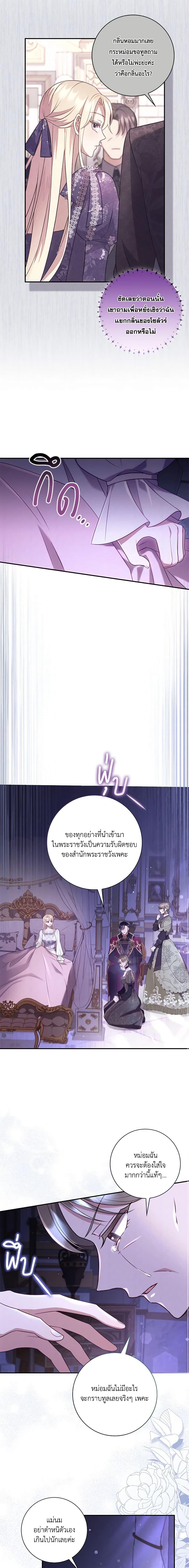 Manga-lc-com อ่านมังงะ อ่านการ์ตูน ออนไลน์ ฟรี Requiem for the Queen ตอนที่ 1 2 3 4 5 6 7 8 9 10 11 12 13 14 ฟรี ไม่มีโฆษณา Manga-lc - อ่าน มังงะ อ่าน การ์ตูน ออนไลน์ อ่านมังงะ ฟรี