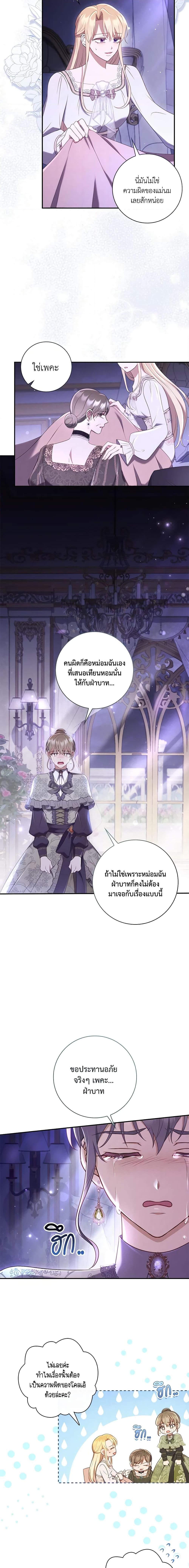 Manga-lc-com อ่านมังงะ อ่านการ์ตูน ออนไลน์ ฟรี Requiem for the Queen ตอนที่ 1 2 3 4 5 6 7 8 9 10 11 12 13 14 ฟรี ไม่มีโฆษณา Manga-lc - อ่าน มังงะ อ่าน การ์ตูน ออนไลน์ อ่านมังงะ ฟรี