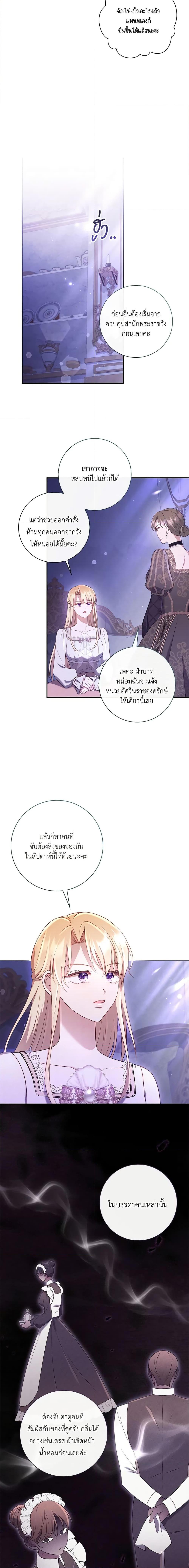 Manga-lc-com อ่านมังงะ อ่านการ์ตูน ออนไลน์ ฟรี Requiem for the Queen ตอนที่ 1 2 3 4 5 6 7 8 9 10 11 12 13 14 ฟรี ไม่มีโฆษณา Manga-lc - อ่าน มังงะ อ่าน การ์ตูน ออนไลน์ อ่านมังงะ ฟรี