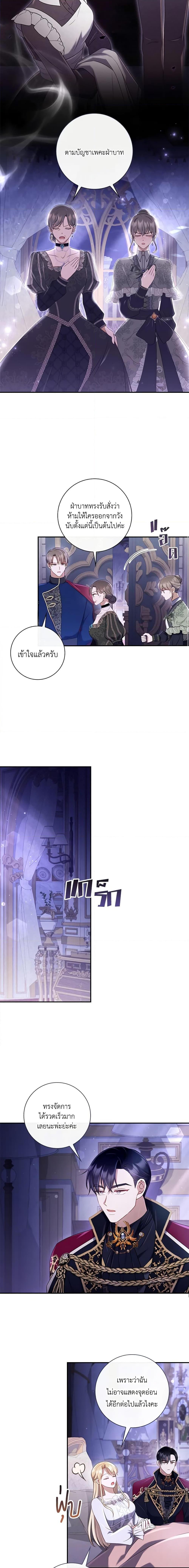 Manga-lc-com อ่านมังงะ อ่านการ์ตูน ออนไลน์ ฟรี Requiem for the Queen ตอนที่ 1 2 3 4 5 6 7 8 9 10 11 12 13 14 ฟรี ไม่มีโฆษณา Manga-lc - อ่าน มังงะ อ่าน การ์ตูน ออนไลน์ อ่านมังงะ ฟรี