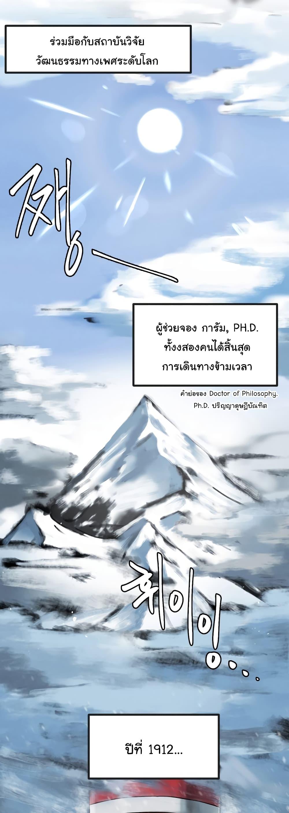 Doujin-Lc- อ่าน โดจิน มังฮวา เกาหลี ญี่ปุ่น จีน แปลไทย Global Sexual Culture Research Institute ตอนที่ 1 2 3 4 5 6 7 8 9 10 11 12 13 14 ฟรี ไม่มีโฆษณา อ่าน โดจิน Manhwa เกาหลี ญี่ปุ่น จีน เรามีครบ คัดมาให้เน้นๆ โดจิน 18+ รับประกันความฟินโดย  Doujin Lc