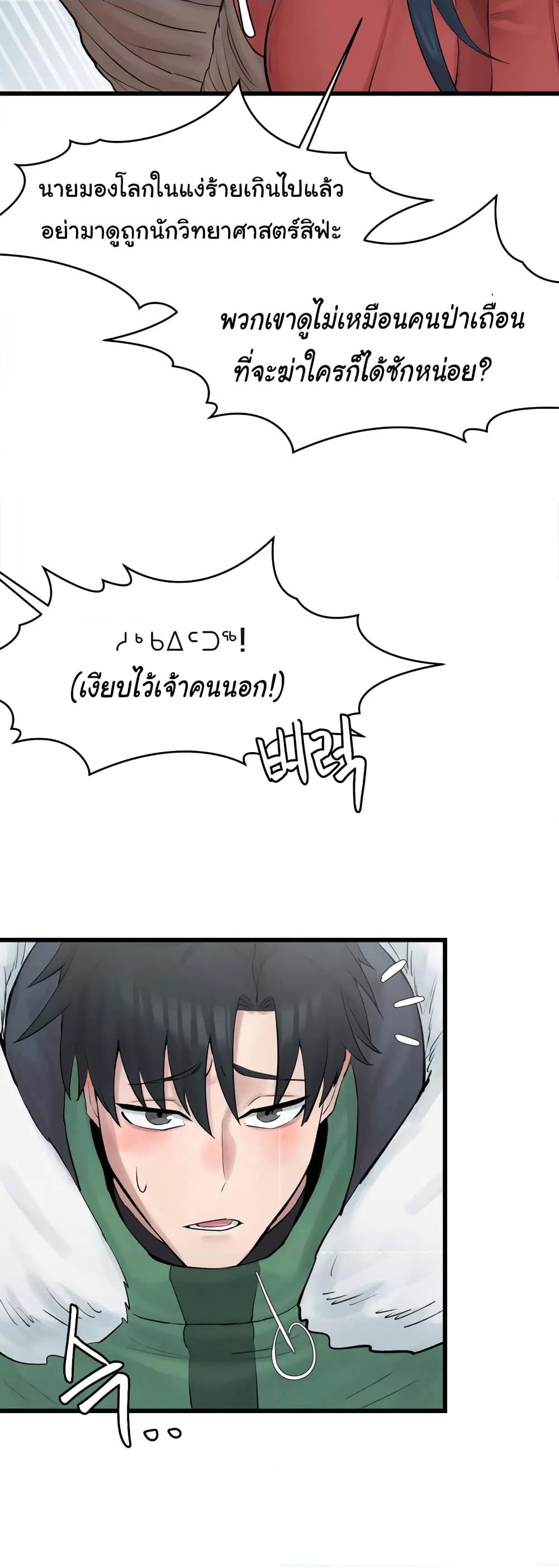 Doujin-Lc- อ่าน โดจิน มังฮวา เกาหลี ญี่ปุ่น จีน แปลไทย Global Sexual Culture Research Institute ตอนที่ 1 2 3 4 5 6 7 8 9 10 11 12 13 14 ฟรี ไม่มีโฆษณา อ่าน โดจิน Manhwa เกาหลี ญี่ปุ่น จีน เรามีครบ คัดมาให้เน้นๆ โดจิน 18+ รับประกันความฟินโดย  Doujin Lc