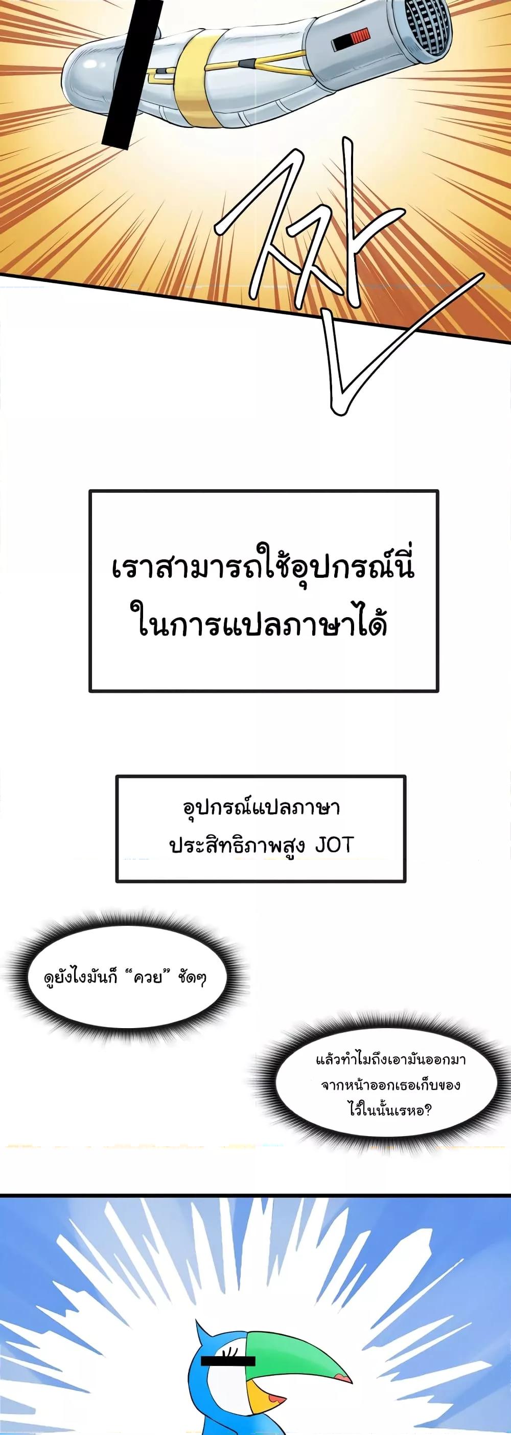 Doujin-Lc- อ่าน โดจิน มังฮวา เกาหลี ญี่ปุ่น จีน แปลไทย Global Sexual Culture Research Institute ตอนที่ 1 2 3 4 5 6 7 8 9 10 11 12 13 14 ฟรี ไม่มีโฆษณา อ่าน โดจิน Manhwa เกาหลี ญี่ปุ่น จีน เรามีครบ คัดมาให้เน้นๆ โดจิน 18+ รับประกันความฟินโดย  Doujin Lc