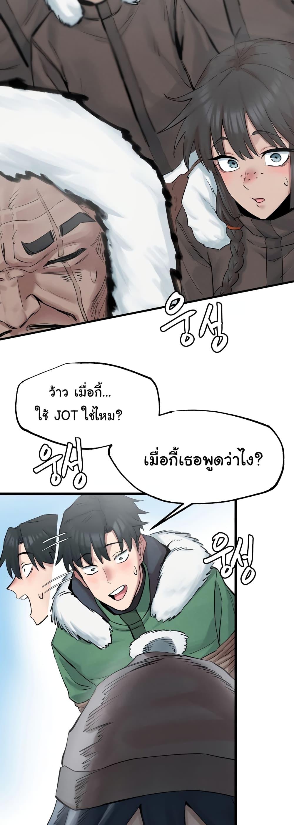 Doujin-Lc- อ่าน โดจิน มังฮวา เกาหลี ญี่ปุ่น จีน แปลไทย Global Sexual Culture Research Institute ตอนที่ 1 2 3 4 5 6 7 8 9 10 11 12 13 14 ฟรี ไม่มีโฆษณา อ่าน โดจิน Manhwa เกาหลี ญี่ปุ่น จีน เรามีครบ คัดมาให้เน้นๆ โดจิน 18+ รับประกันความฟินโดย  Doujin Lc