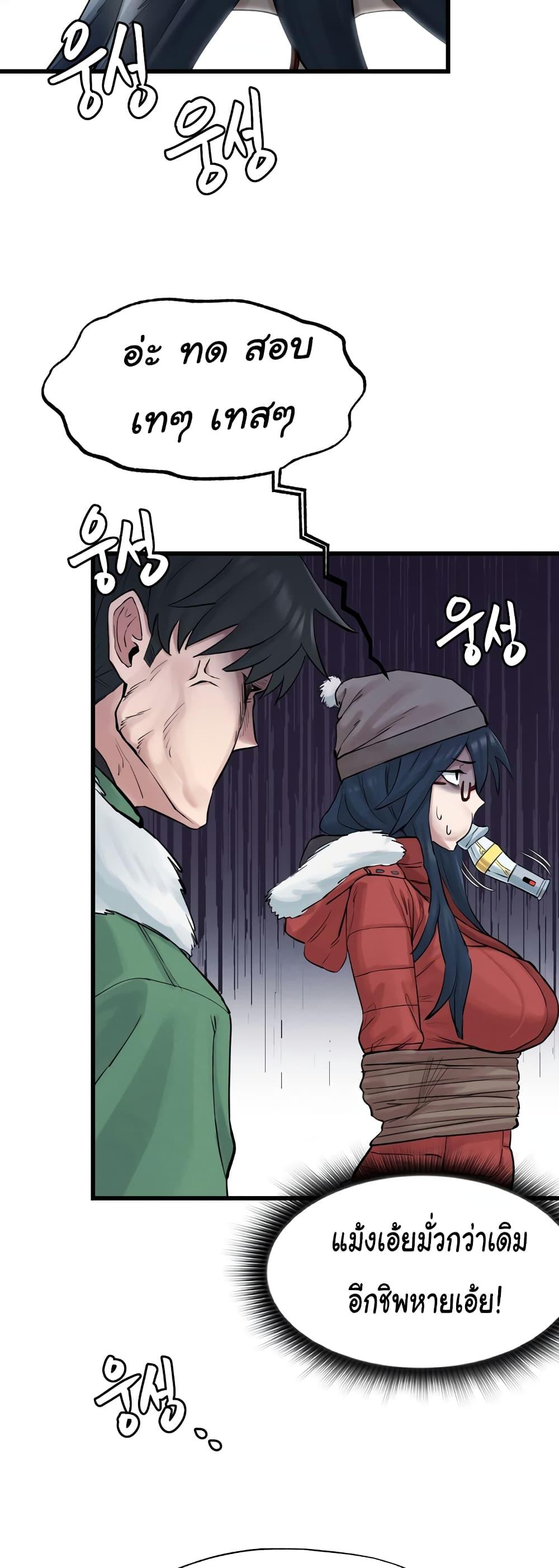 Doujin-Lc- อ่าน โดจิน มังฮวา เกาหลี ญี่ปุ่น จีน แปลไทย Global Sexual Culture Research Institute ตอนที่ 1 2 3 4 5 6 7 8 9 10 11 12 13 14 ฟรี ไม่มีโฆษณา อ่าน โดจิน Manhwa เกาหลี ญี่ปุ่น จีน เรามีครบ คัดมาให้เน้นๆ โดจิน 18+ รับประกันความฟินโดย  Doujin Lc