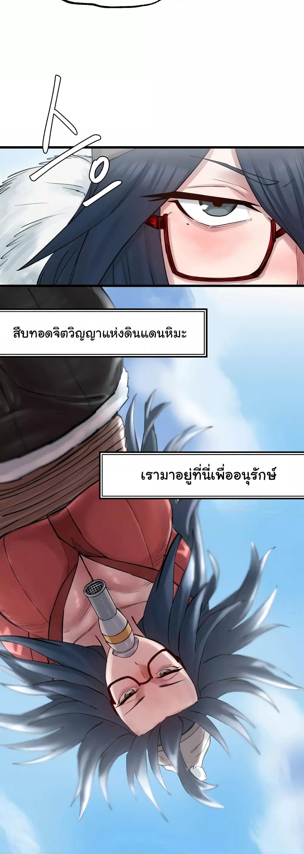 Doujin-Lc- อ่าน โดจิน มังฮวา เกาหลี ญี่ปุ่น จีน แปลไทย Global Sexual Culture Research Institute ตอนที่ 1 2 3 4 5 6 7 8 9 10 11 12 13 14 ฟรี ไม่มีโฆษณา อ่าน โดจิน Manhwa เกาหลี ญี่ปุ่น จีน เรามีครบ คัดมาให้เน้นๆ โดจิน 18+ รับประกันความฟินโดย  Doujin Lc